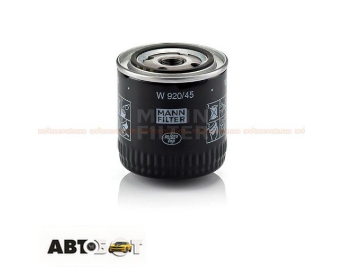 Масляный фильтр MANN W 920/45, цена: 725 грн.