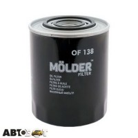 Фільтр оливи Molder OF138