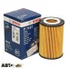 Фільтр оливи Bosch F026407157, ціна: 315 грн.