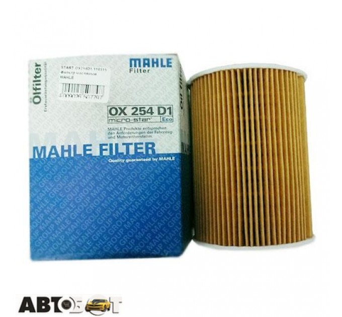 Масляный фильтр MAHLE OX 254D1, ціна: 733 грн.