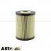 Масляный фильтр MAHLE OX 415D, цена: 374 грн.
