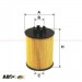Масляный фильтр WIX WL7295, цена: 186 грн.