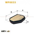 Салонный фильтр WIX WP6833, цена: 1 044 грн.