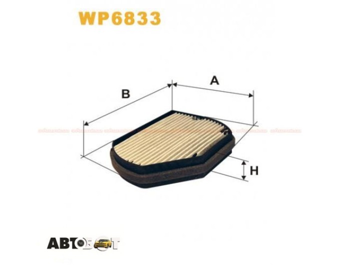 Салонный фильтр WIX WP6833, цена: 1 044 грн.