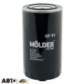 Масляный фильтр Molder OF91, цена: 418 грн.