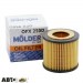 Масляный фильтр Molder OFX250D, цена: 145 грн.