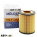 Фільтр оливи Molder OFX44/1D, ціна: 156 грн.