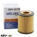 Фільтр оливи Molder OFX63/1D, ціна: 147 грн.