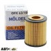 Фільтр оливи Molder OFX63/1D, ціна: 155 грн.