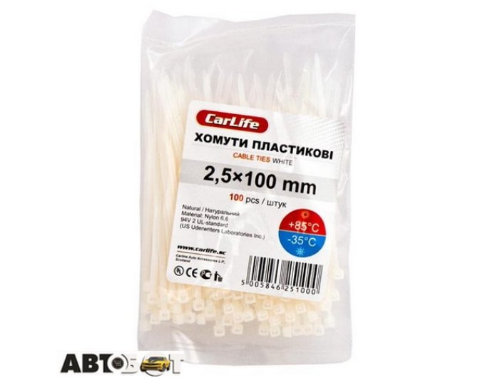 Стяжка CarLife W2.5x100 (100шт), ціна: 48 грн.