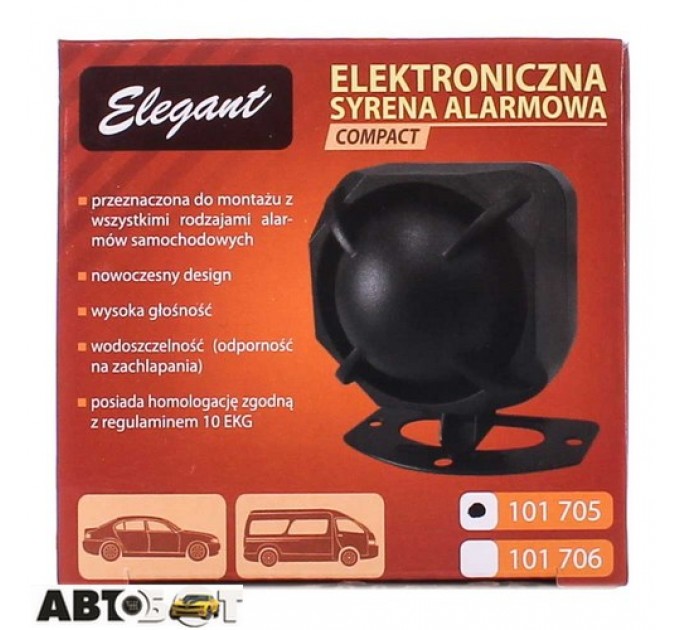 Сирена до сигналізації Elegant EL 101 705, ціна: 244 грн.