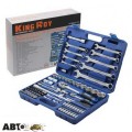 Набор инструментов KING ROY 30159-082, цена: 6 162 грн.