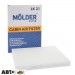 Салонний фільтр Molder LK21, ціна: 157 грн.