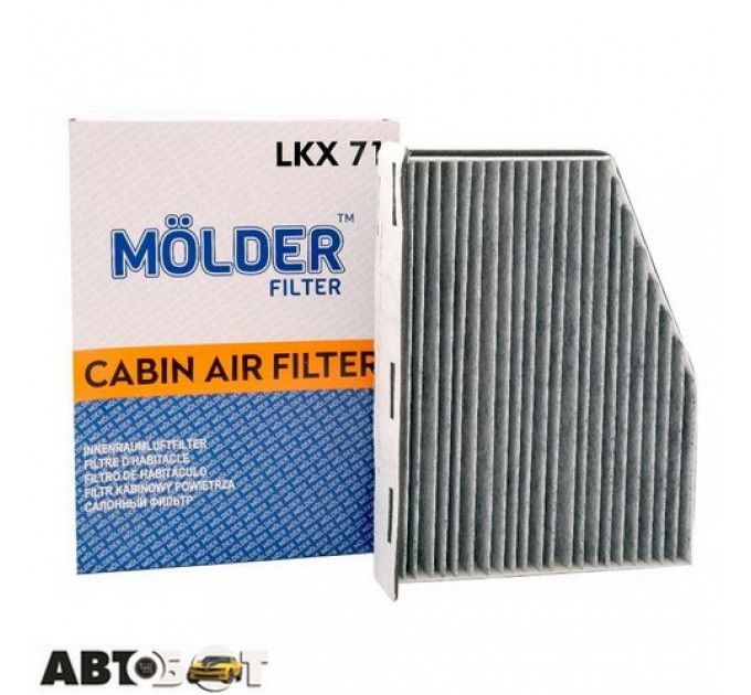 Салонний фільтр Molder LKX71, ціна: 359 грн.