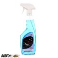 Размораживатель VERYLUBE Антилед XB 40063 550мл, цена: 541 грн.