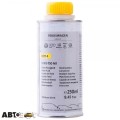 Гальмівна рідина VAG BRAKE FLUID DOT 4 B000750M1 250мл, ціна: 209 грн.