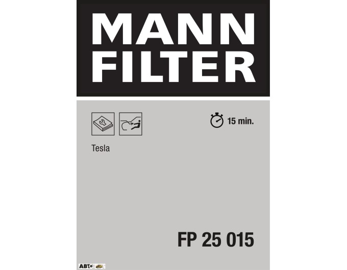 Салонный фильтр MANN FP 25 015, цена: 923 грн.
