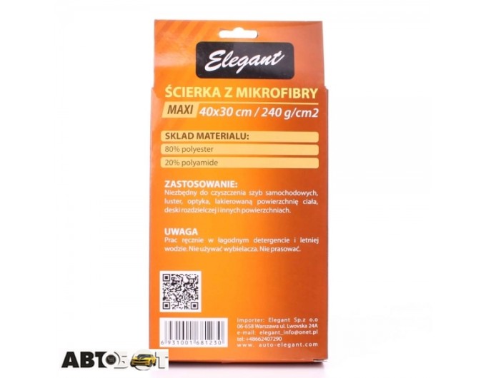 Набор салфеток Elegant 40x30 EL 100 168 3шт, цена: 197 грн.