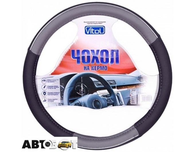 Чохол на кермо Vitol JU 080204GY L, ціна: 345 грн.