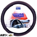 Чехол на руль Vitol C 080222BK S, цена: 262 грн.