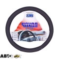 Чохол на кермо Vitol U 080242BK L, ціна: 442 грн.