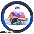 Чохол на кермо Vitol U 080242BL L, ціна: 365 грн.
