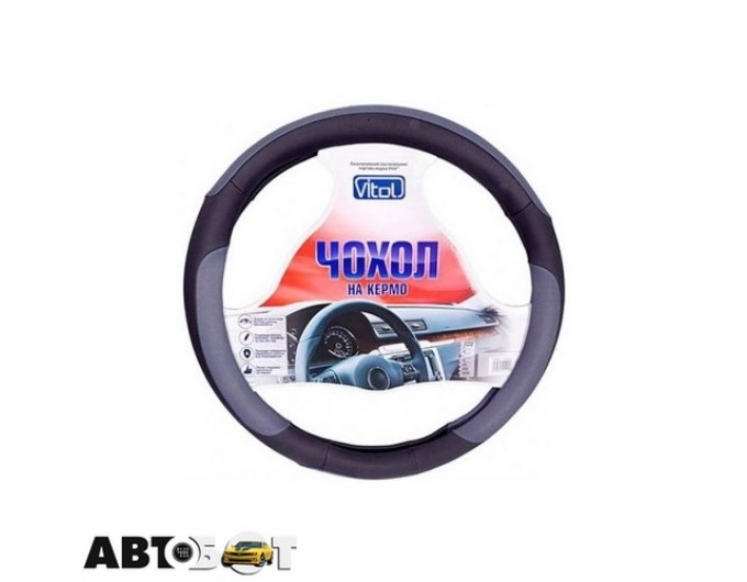 Чохол на кермо Vitol U 080242GY XL, ціна: 374 грн.