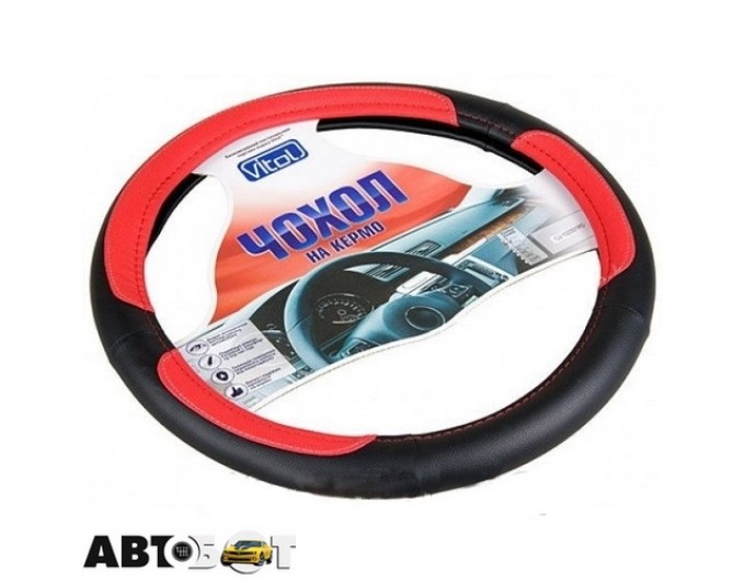 Чехол на руль Vitol U 080242RD S, цена: 345 грн.