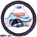 Чохол на кермо Vitol 09NR007D L, ціна: 335 грн.