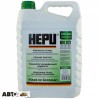 Антифриз HEPU G11 зелений концентрат P999-GRN-005 5л, ціна: 917 грн.