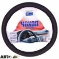 Чохол на кермо Vitol PU 100606 BK M, ціна: 456 грн.