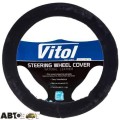 Чохол на кермо Vitol BK R 1210004, ціна: 502 грн.