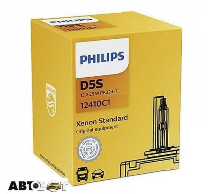 Ксенонова лампа Philips Vision D5S 12410C1 (1 шт.), ціна: 7 527 грн.