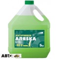 Антифриз Аляsка G11 зеленый -40°C 5062 5кг, цена: 316 грн.