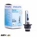 Ксеноновая лампа Philips UltraBlue D2R 35W 85126UBC1 (1 шт.), цена: 3 119 грн.