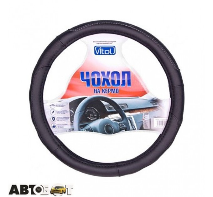 Чехол на руль Vitol U 1402004 BK/BK L, цена: 217 грн.