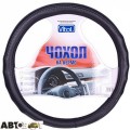 Чехол на руль Vitol BB 1403005 BK M, цена: 401 грн.