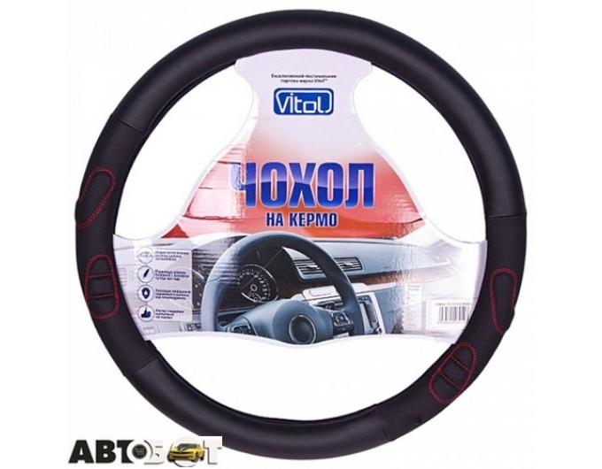 Чохол на кермо Vitol PU 1410002 BK/BK M, ціна: 345 грн.