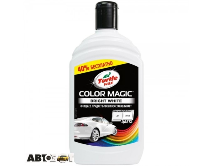Полироль TURTLE WAX Color Magic White EXTRA FILL 53241 500мл, цена: 831 грн.