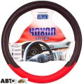 Чехол на руль Vitol JX-163066/5 BK/RD M (25), цена: 152 грн.