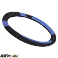 Чехол на руль Vitol VJX-163103/2 BK/BL M (25), цена: 146 грн.