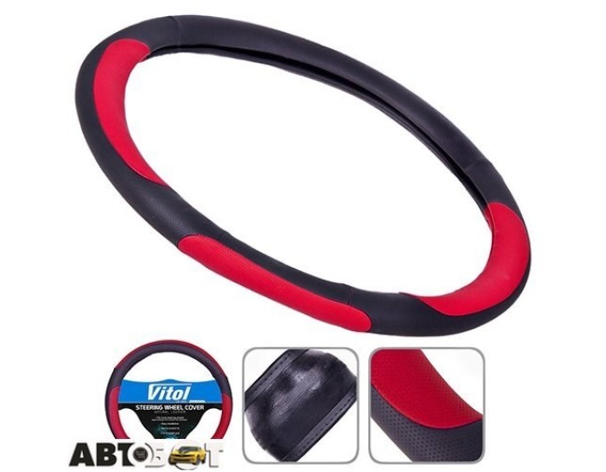 Чехол на руль Vitol 080242/17023 RD XXL, цена: 374 грн.