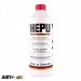 Антифриз HEPU Hepu G12 READY MIX красный P900-RM-G12 1.5л, цена: 281 грн.