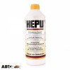 Антифриз HEPU G11 жовтий концентрат P999-YLW 1.5л, ціна: 296 грн.