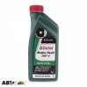 Гальмівна рідина CASTROL Brake Fluid DOT 4 1л, ціна: 469 грн.