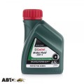 Гальмівна рідина CASTROL Brake Fluid DOT 4 0.5л, ціна: 268 грн.