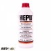 Антифриз HEPU G12 червоний концентрат P999-G12 1.5л, ціна: 316 грн.
