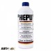 Антифриз HEPU G11 синий концентрат P999 1.5л, цена: 285 грн.