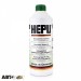 Антифриз HEPU G11 зеленый концентрат P999-GRN 1.5л, цена: 312 грн.