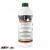 Антифриз HEPU G11 зеленый концентрат P999-GRN 1.5л, цена: 312 грн.